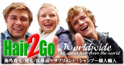 HAIR2GO日本語サイト バナー。